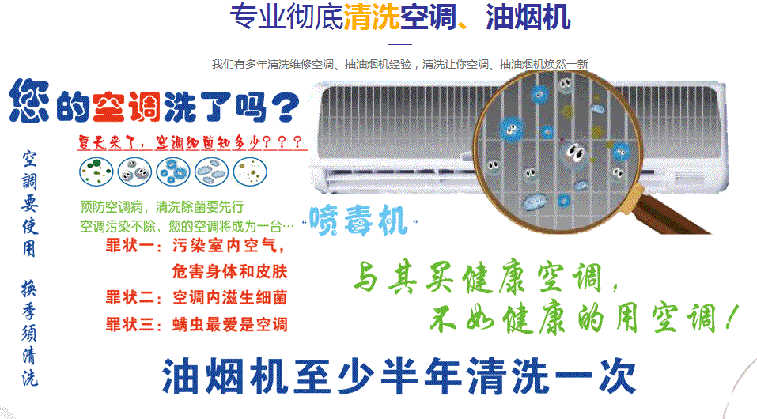 乾县空调维修售后服务中心电话在哪里找